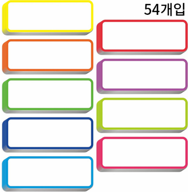 베러워커스 칠판 교실 이름표 네임 메모 자석 홀더, 1세트, 9종 54개입
