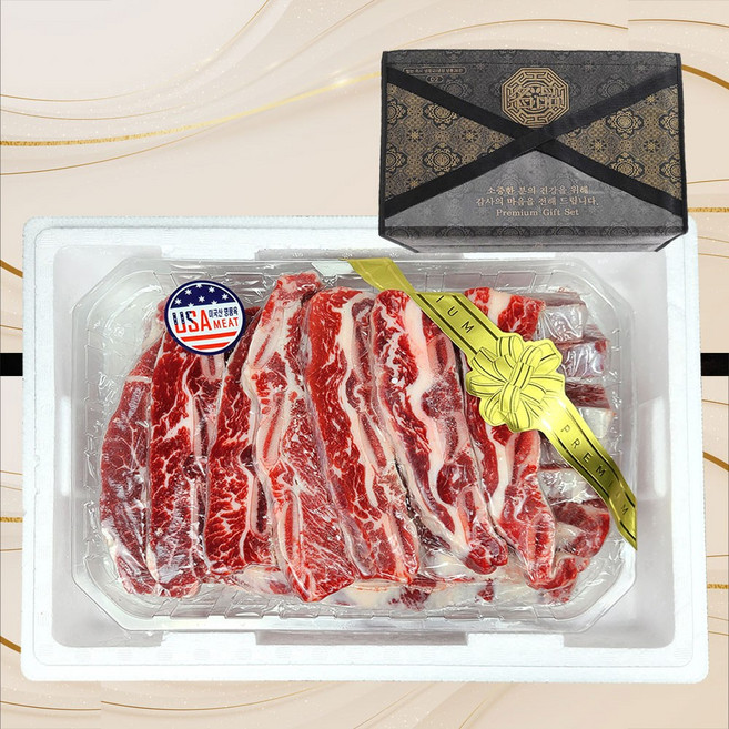 선물세트 LA꽃갈비 3kg 갈빗대 6 7 8번 미국산 냉동, 1개