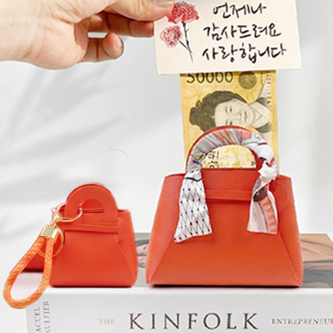 용돈박스 기념일 용돈가방 선물, 1개, 오렌지