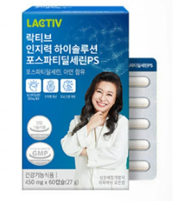 (정품) 4개월분 락티브 인지력 하이솔루션 포스파티딜세린 PS 성분배합 식물성캡슐 60캡슐 4개, 60정, 1 - 쿠팡