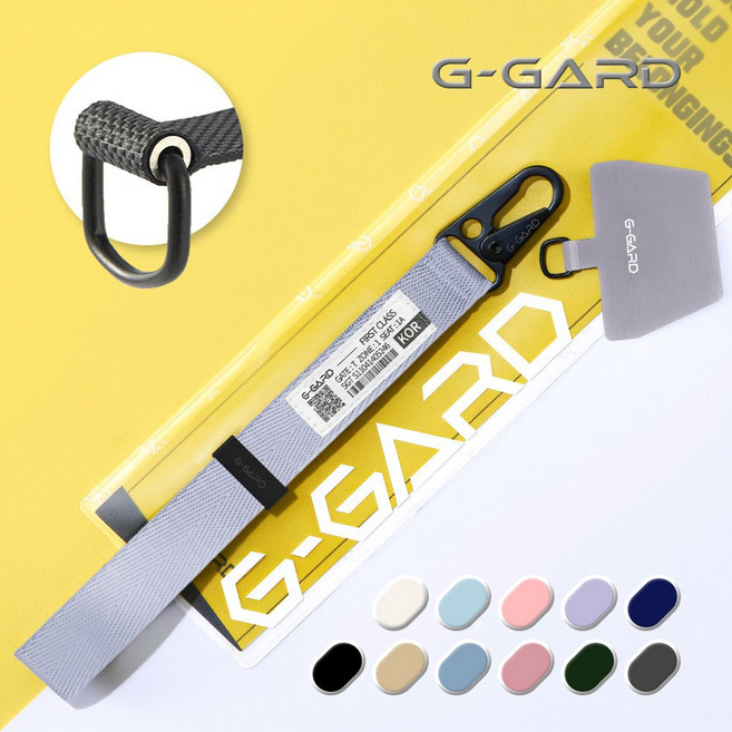 지가드 도난방지 강화 스트랩 핸드폰 줄 세트, 모던 퍼플, 1세트