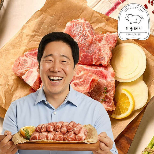 하늘돼지 국내산 뒷갈비 2kg 돼지갈비 등갈비 찜갈비 돼지고기 한돈, 없음, 상세설명 참조, 없음