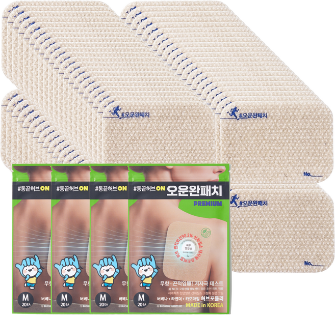오운완패치 근육관절패치 근육통 붙이는 파스, 1개