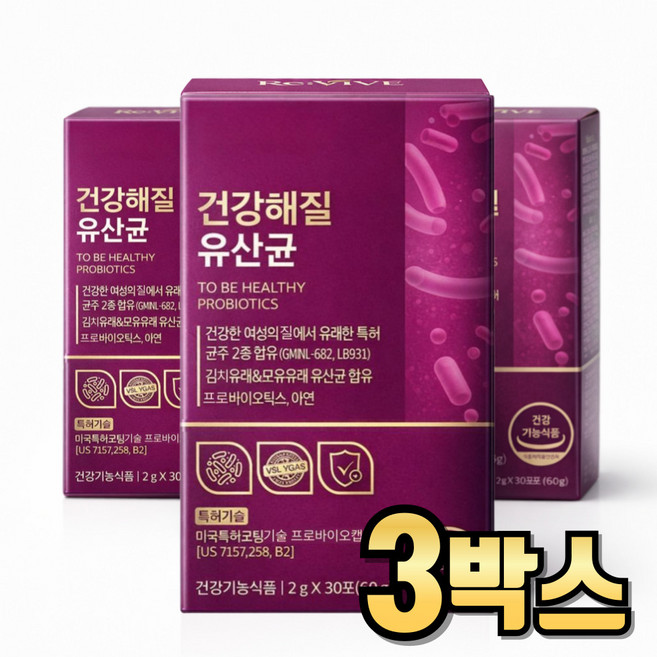 질유산균 임산부 수유부 여성 질 건강 프로바이오틱스, 3개, 30회분