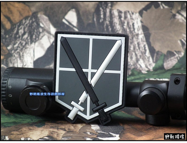野戰搖滾 進擊的巨人PVC臂章, 1個, 駐紮兵團