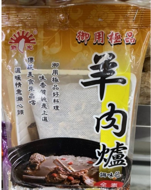 金協和 羊肉爐調味包60g【調理包】養身食品 調味香料, 1個