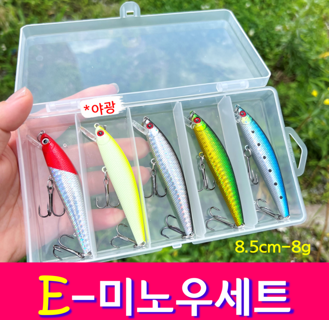 미노우 5종 세트 배스 쏘가리 농어 싱킹 루어소품세트, E-미노우 5종세트, 1개