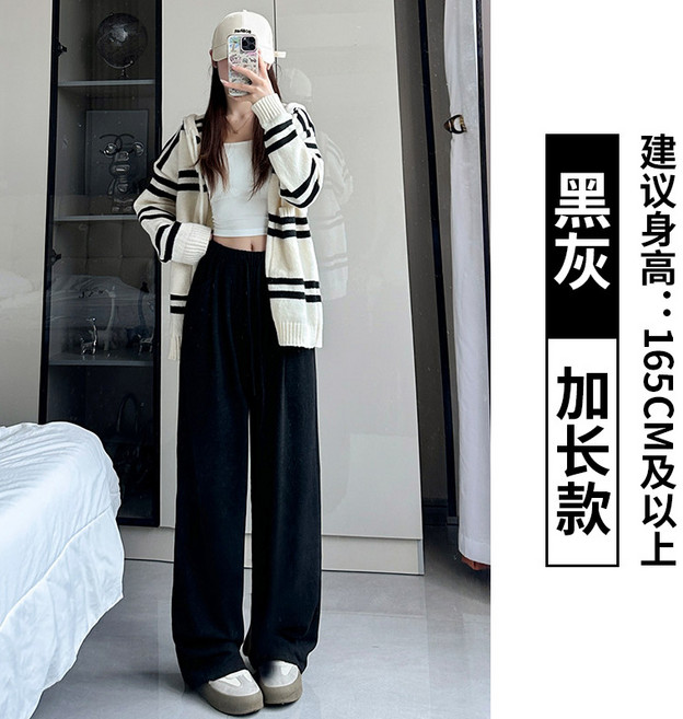 【軟糯垂感】糯米褲 闊腿褲 直筒褲 休閒褲 高腰顯瘦 灰色慵懶風 春秋新款 居家遛彎 百搭舒適