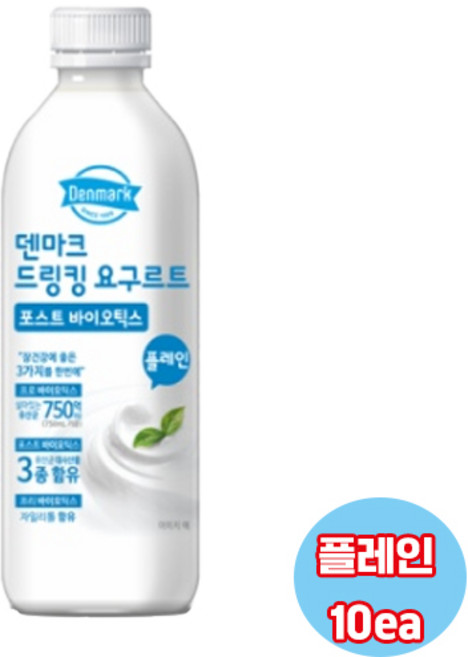 덴마크 드링킹요구르트 플레인 750mL 10개/대용량/냉장무배, 10개