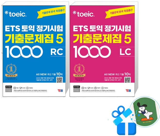 [와이비엠] ETS 토익 정기시험 기출문제집 1000 Vol. 5 Reading (리딩) + Listening (리스닝)