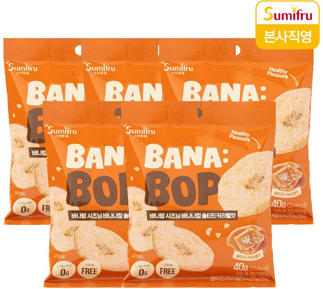 스미후루 바나밥 시즈닝 바나나칩 (솔티드카라멜맛), 5개, 40g