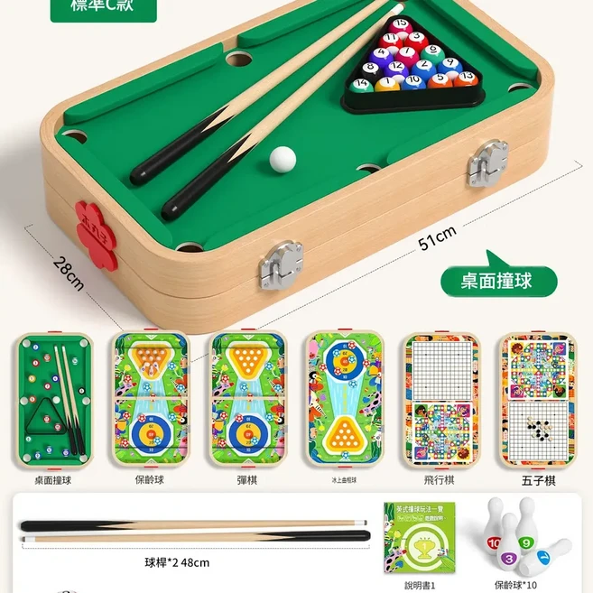 MUWANZI 桌面撞球桌遊戲組 五合一標準款A, 六合一 ️標準款C 51*30cm 桌面檯球 飛行棋 五子棋 冰球 彈彈棋等, 1個