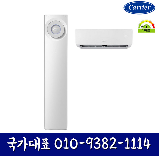캐리어 1등급 2in1 멀티 에어컨 16+6평형 EASB-0161RHAMDG 실외기포함 기본설치비포함, 일반배관형