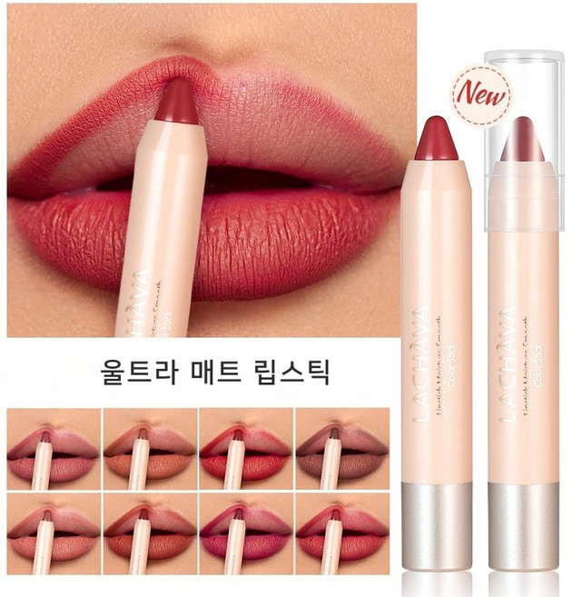 매트 립스틱 펜슬 립라이너 겸용 부드럽게 발색되는 롱래스팅 립펜슬, 1개, 01