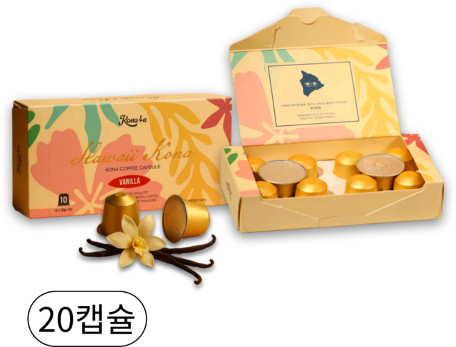 코나포유 하와이 코나커피 세계3대커피 캡슐 바닐라 향 네스프레소 호환캡슐, 5g, 10개입, 2개