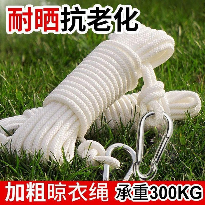 good 芯加粗晾衣繩曬衣繩戶外曬被子室內外陽臺掛衣繩長繩, 1個, 珍珠白色10毫米粗 鋼絲芯-不掉色-不下, 鋼絲芯 13米長繩子 送2個掛鉤+衣被, 珍珠白色