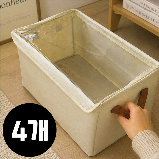 마벨인홈 옷 정리함 이불 수납 투명창 먼지걱정 없는 대용량 패브릭 의류 보관함, 4개, 베이지