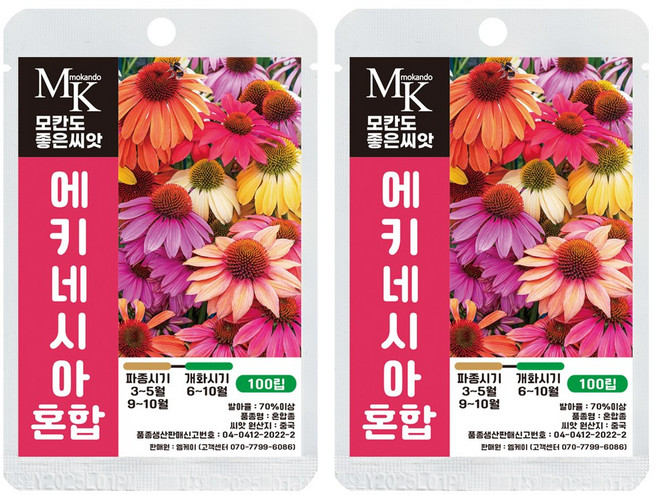 모칸도 좋은씨앗 에키네시아 혼합 씨앗 100립 꽃씨 꽃씨앗, 2개