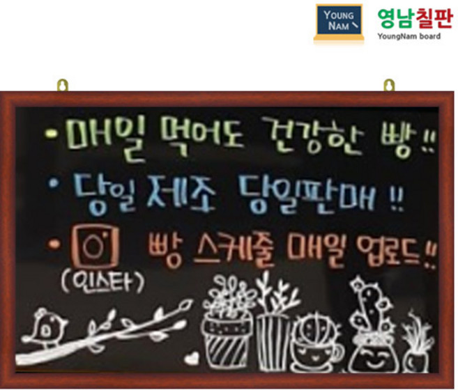 영남칠판 일반 블랙보드 120x60~120x85cm, 일반블랙보드+체리투톤