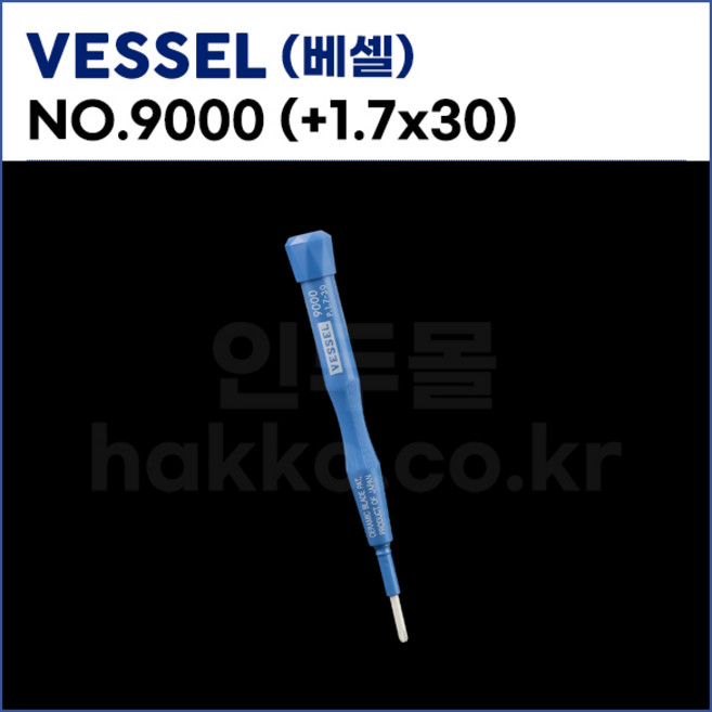 [베셀 VESSEL] 세라믹조정봉 세라믹드라이버 9000 (+1.7x30) (정품), 1개