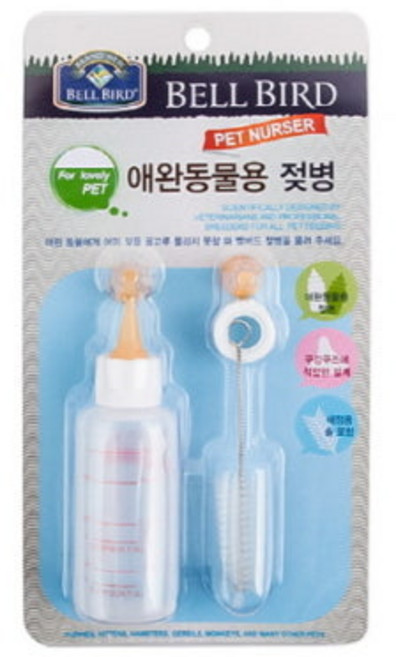 벨버드 반려동물 젖병 세트