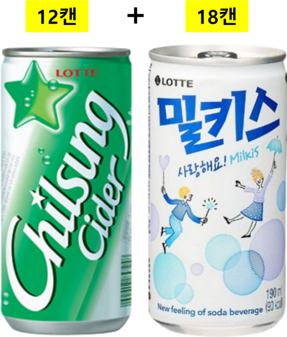탄산캔음료 2종 밀키스 18+칠성사이다 12 총30캔, 30개, 190ml