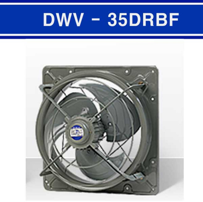 동우 고압환기팬 DWV-35BF 환풍기, 1개
