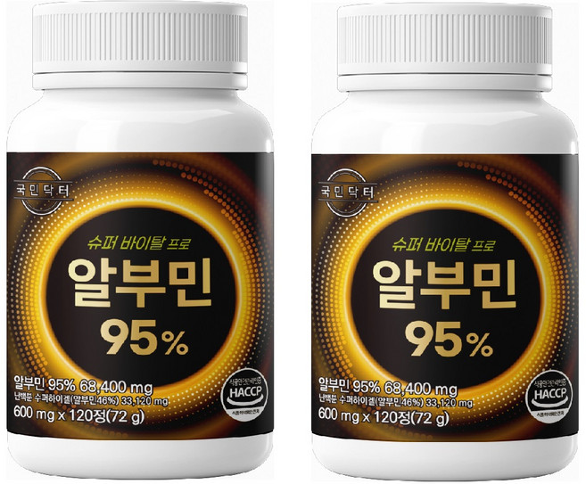 알부민 고함량 대용량 100% 식약처 haccp 인증, 2개, 120정