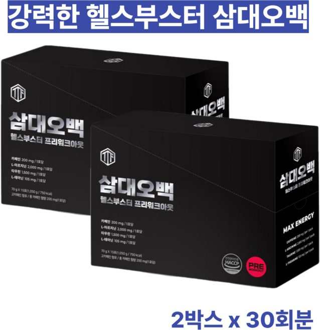 삼대오백 헬스부스터 프리워크아웃 에너지 드링크, 2개, 70g
