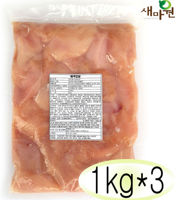 새마원 HACCP 국내산 냉동 못난이 저염 무염 생 닭가슴살 샐러드, 1kg, 3개