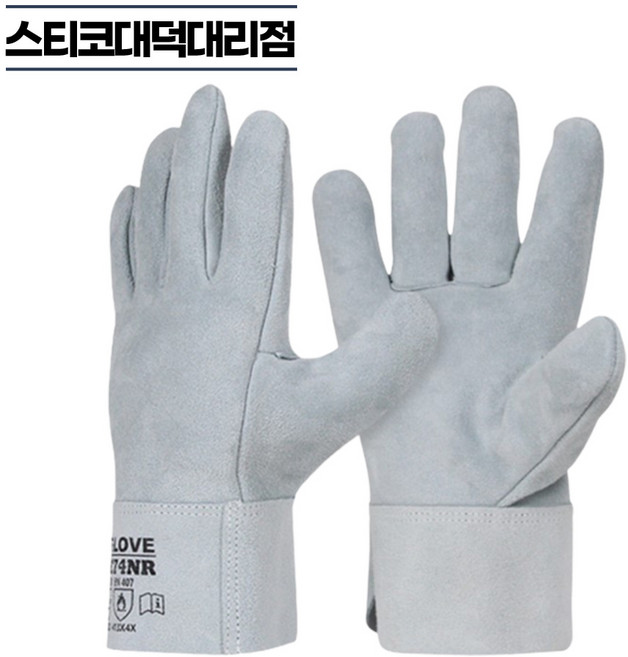 통가죽 용접장갑 수입 KE74NR 1켤레 고열작업 소가죽 용접소장갑 불똥 불티, 1개