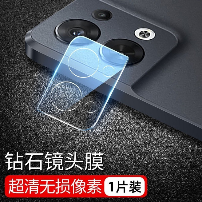 小米手機鏡頭保護貼, 1個, 一體透明鏡頭貼-一片裝,小米11T/11Tpro 通用