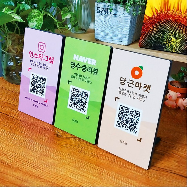 네이버 영수증 리뷰 인스타 카카오 SNS 계좌번호 안내 배너 POP 스탠드, 영수증리뷰, 핑크