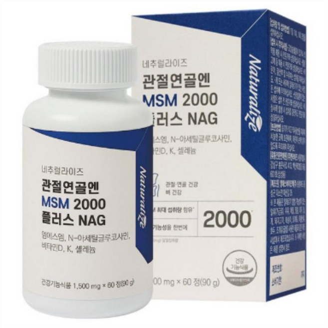 네추럴라이즈 관절연골엔 MSM 2000 플러스 NAG 90g, 60정, 4개