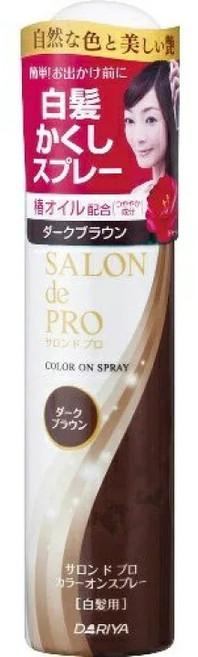 DARIYA SALON de PRO 遮蓋白髮噴霧, 深棕, 1個