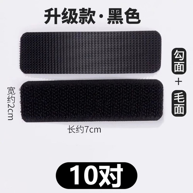 휴대용 캠핑 등산 백패킹 접이식 깔개 발포 14단 매트, B. 이코노미 팩 10쌍의 검정색 업그레이드