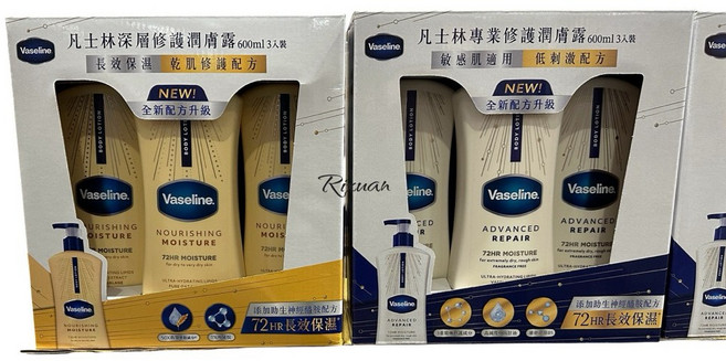 Vaseline 凡士林 72HR長效保濕潤膚露, 1個, 專業修護-白