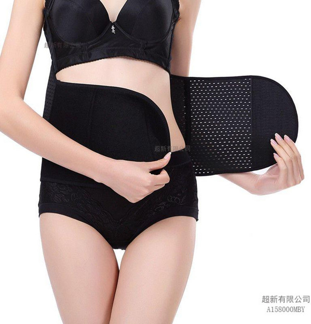 超新有限公司 透氣收腹束腰帶 美體塑身腰封 緊實顯瘦
