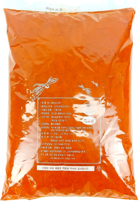 국내세척가공 베트남 고운 고춧가루 아주 매운맛 업소용 대용량, 3개, 2.5kg