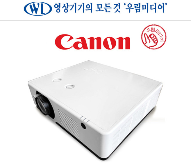 캐논 CLP-LV601U 6000안시 WUXGA 레이저 빔프로젝터 회의용 사무용 교회용 스크린골프장 / 빔프로젝터 설치 전문