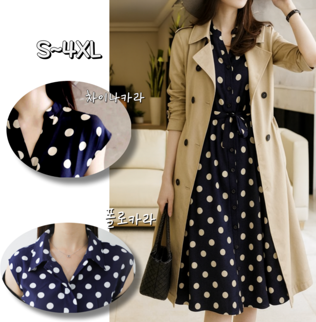 낭만고양이 자체제작 허리끈 복고 레트로 도트원피스 민소매 루즈핏 나시원피스 빅사이즈 바캉스룩 물방울 여름롱원피스