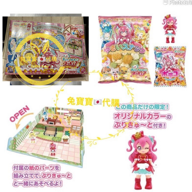 Bandai 光之美少女抽屜禮盒 附原創公仔, 紙盒餅乾玩具（餅乾賞味期已過特價）, 1個