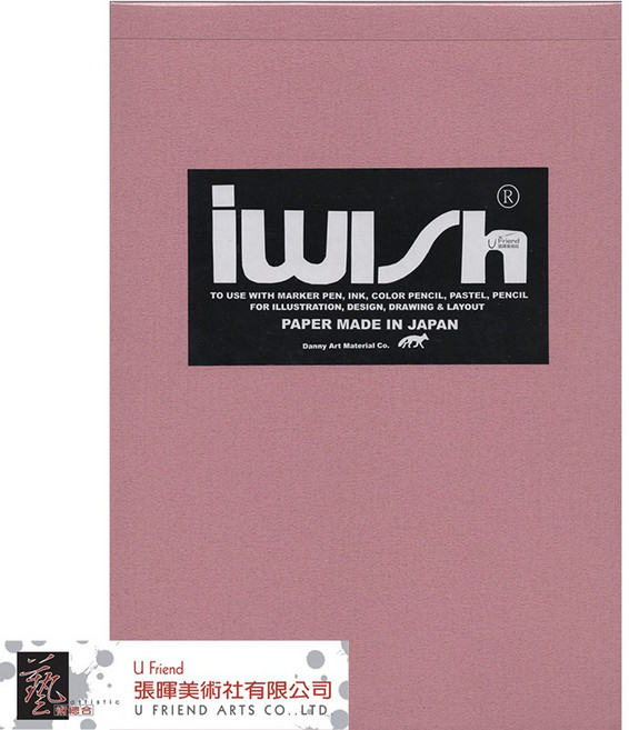 IWISH 繪畫紙 膠裝 A4