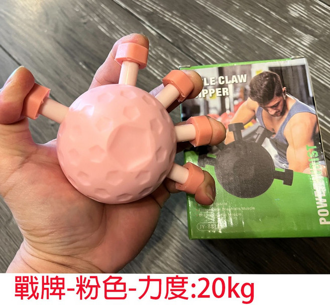 廣隆 鷹爪握力器 指力器 抓力器 復健 手指運動 健身 腕力訓練 臂力訓練, 1個, 戰牌-粉色-力度:20kg, 粉色