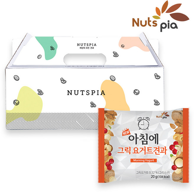 [넛츠피아] 뉴 아침에 그릭요거트 25봉 선물세트, 25개