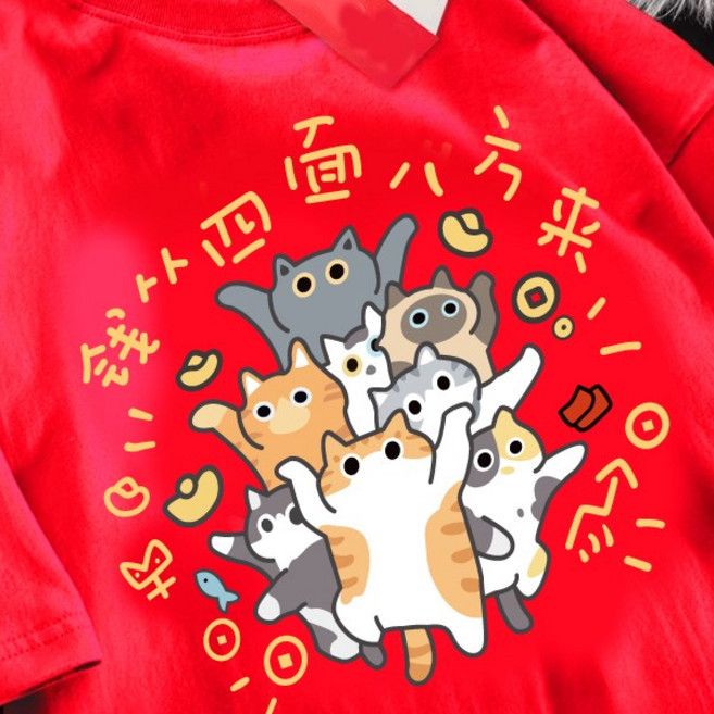 萌寵-錢從四面八方來 純棉 短T 情侶T【Y1199】MIT 情侶裝 短袖T恤 班服, 水藍色,L