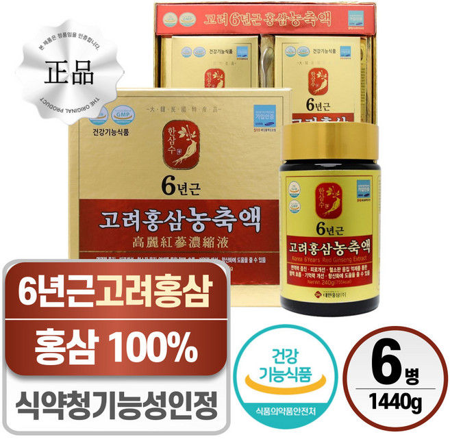 홍삼진액 100% 헬시위듀 진세노사이드 홍삼 농축액, 6개, 240g