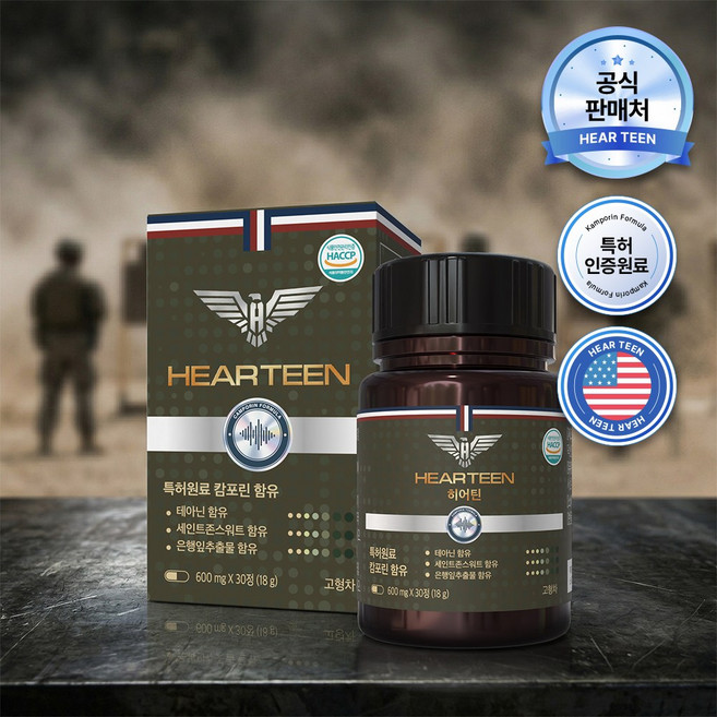히어틴 캄포린 포뮬러 하루2정 신경필터 안정 비타민B B12 B6 테아닌 세인트존스워트 마그네슘 아연, 6개
