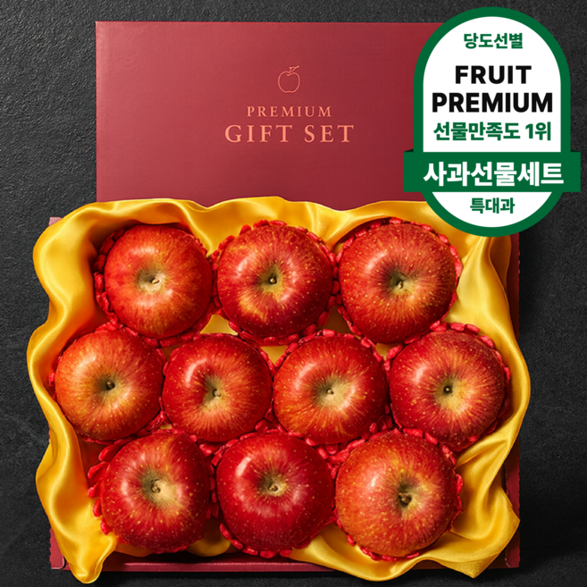 백화점 프리미엄 사과선물세트 명절 과일선물세트 제수용 사과, 1박스, 특대과 선물용 3kg