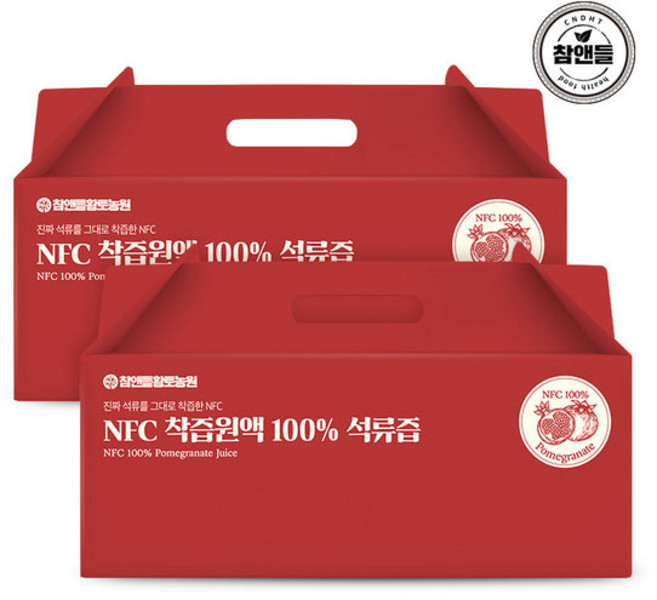 [황토농원] NFC착즙원액 100%석류즙, 70ml, 60팩